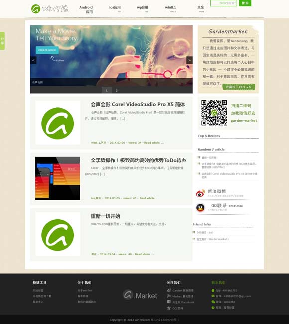 [护民图库118开奖结果]